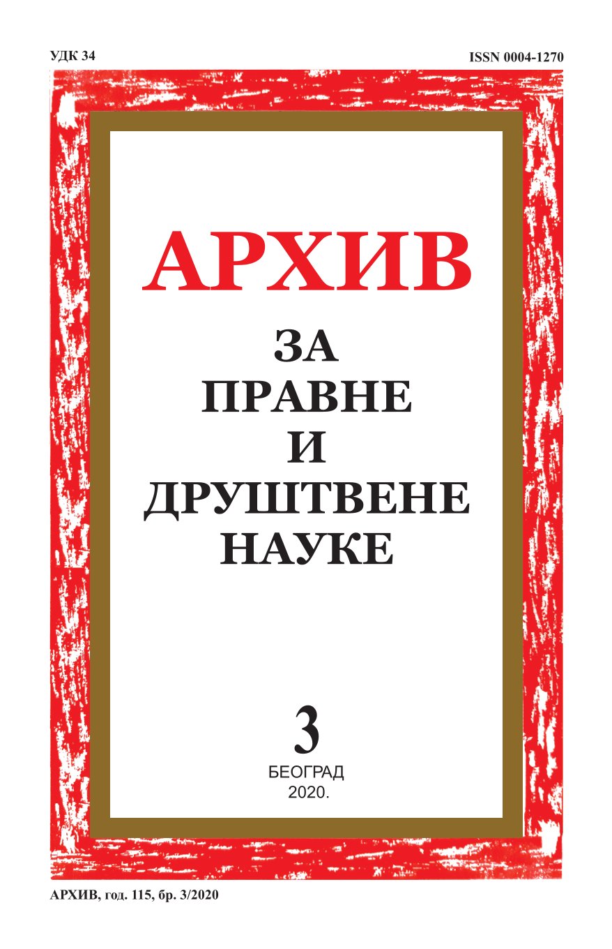 АРХИВ ЗА ПРАВНЕ И ДРУШТВЕНЕ НАУКЕ 3/2020