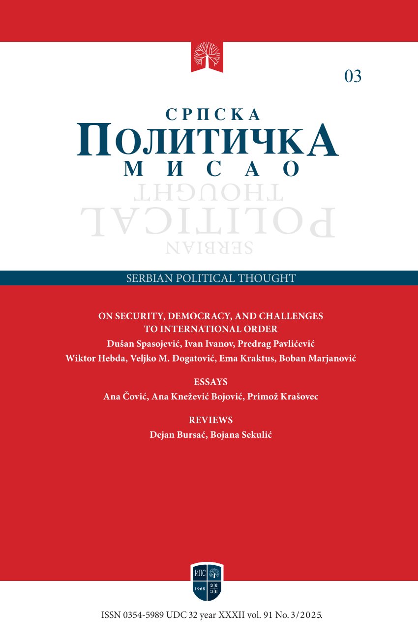 СРПСКА ПОЛИТИЧКА МИСАО 3/2025 (енг.)