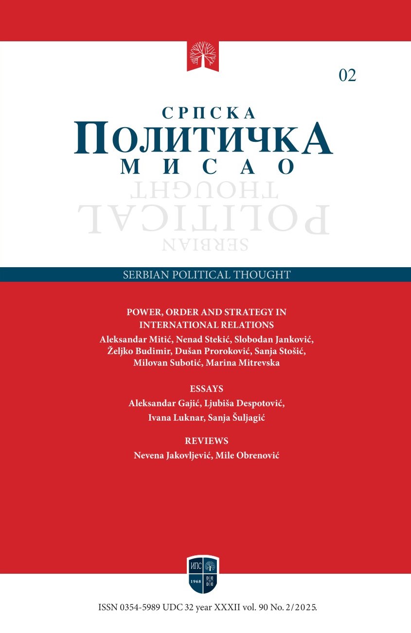 СРПСКА ПОЛИТИЧКА МИСАО 2/2025 (енг.)