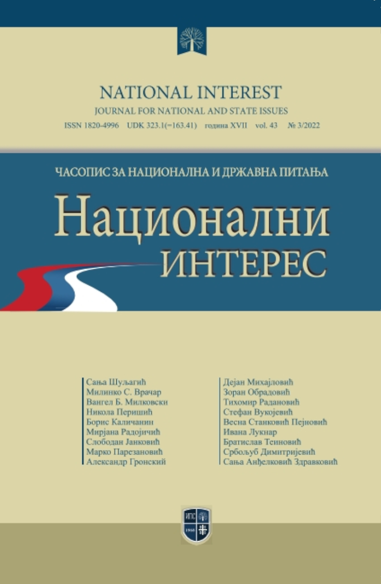 НАЦИОНАЛНИ ИНТЕРЕС 3/2022