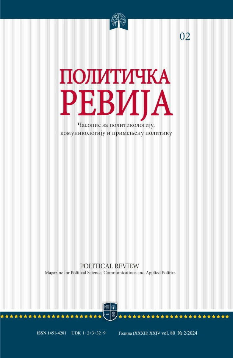 ПОЛИТИЧКА РЕВИЈА 2/2024
