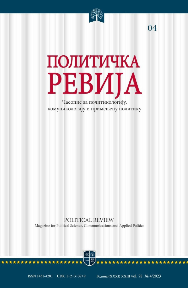 ПОЛИТИЧКА РЕВИЈА 4/2023