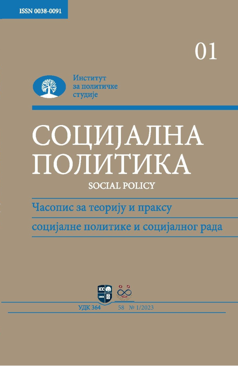 СОЦИЈАЛНА ПОЛИТИКА 1/2023