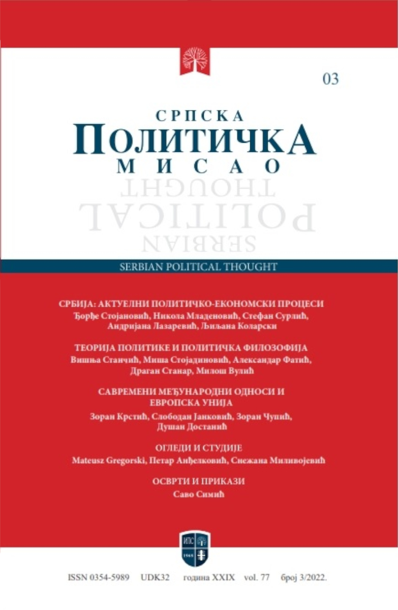 СРПСКА ПОЛИТИЧКА МИСАО 3/2022