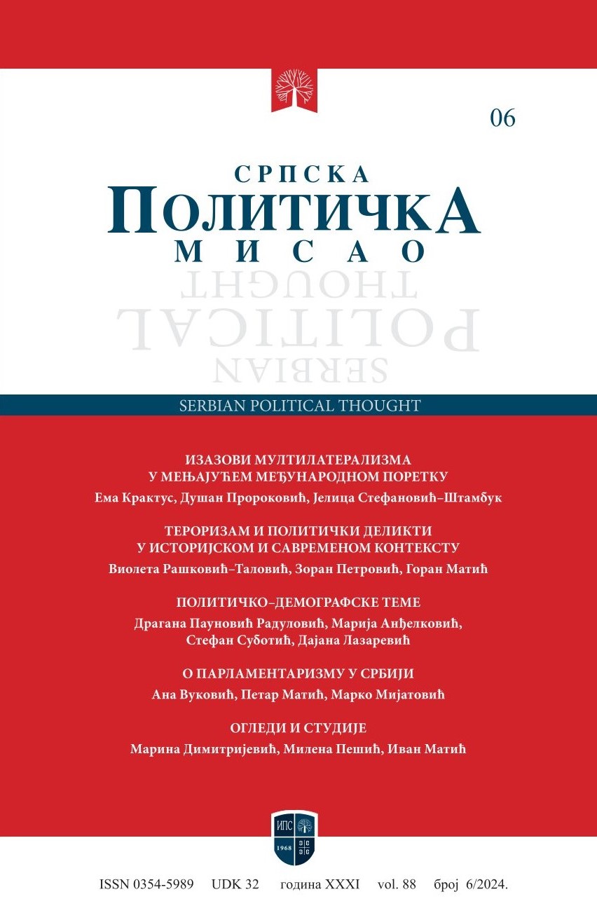 СРПСКА ПОЛИТИЧКА МИСАО 6/2024
