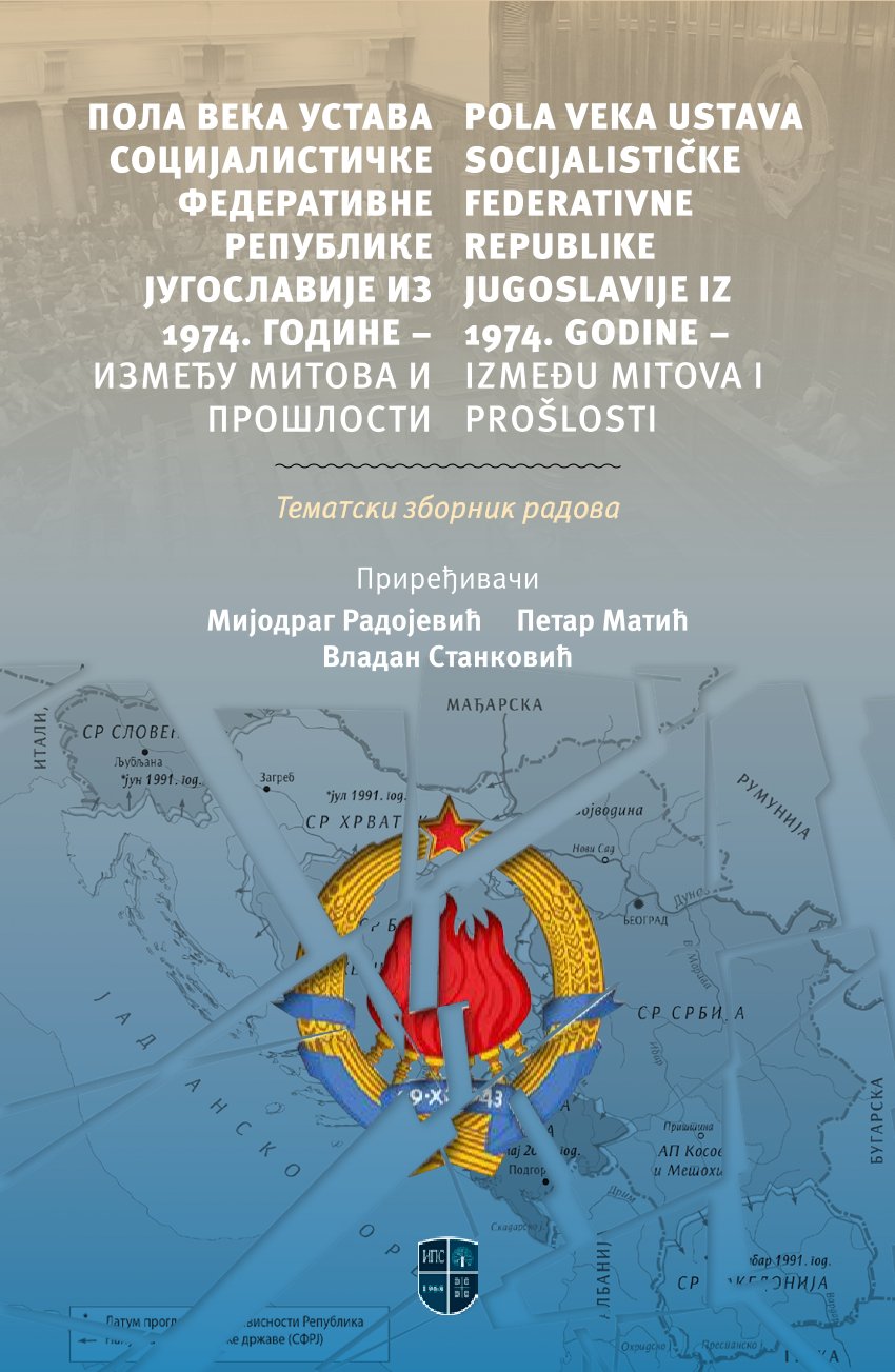 HALF A CENTURY OF THE 1974 CONSTITUTION: between myths and the past