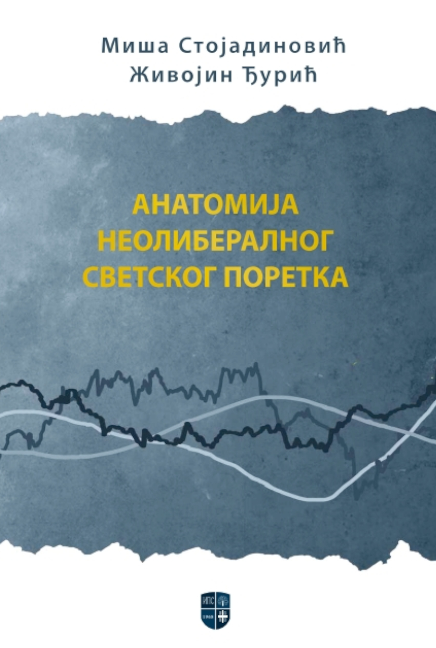 ANATOMY OF THE NEOLIBERAL WORLD ORDER
