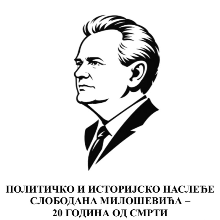 ПОЛИТИЧКО И ИСТОРИЈСКО НАСЛЕЂЕ СЛОБОДАНА МИЛОШЕВИЋА - 20 ГОДИНА ОД СМРТИ